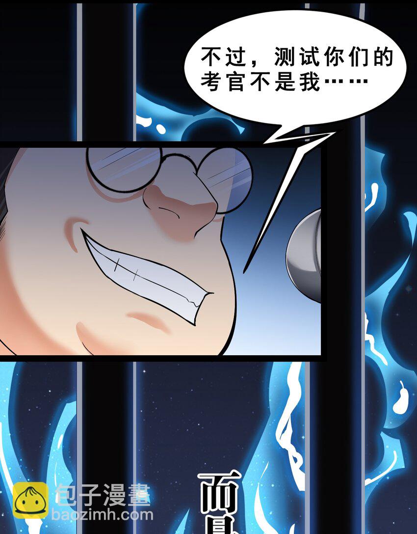 004 穷酸蛤蟆，在线被锤13