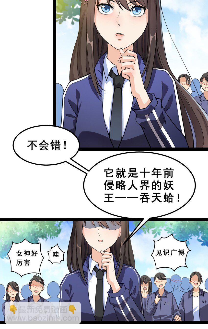 004 穷酸蛤蟆，在线被锤17