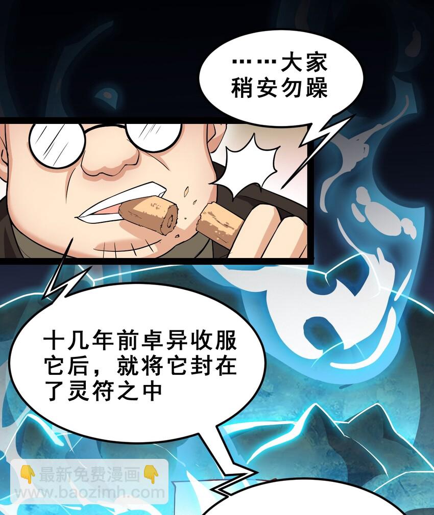 004 穷酸蛤蟆，在线被锤19