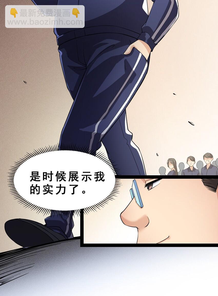 004 穷酸蛤蟆，在线被锤28