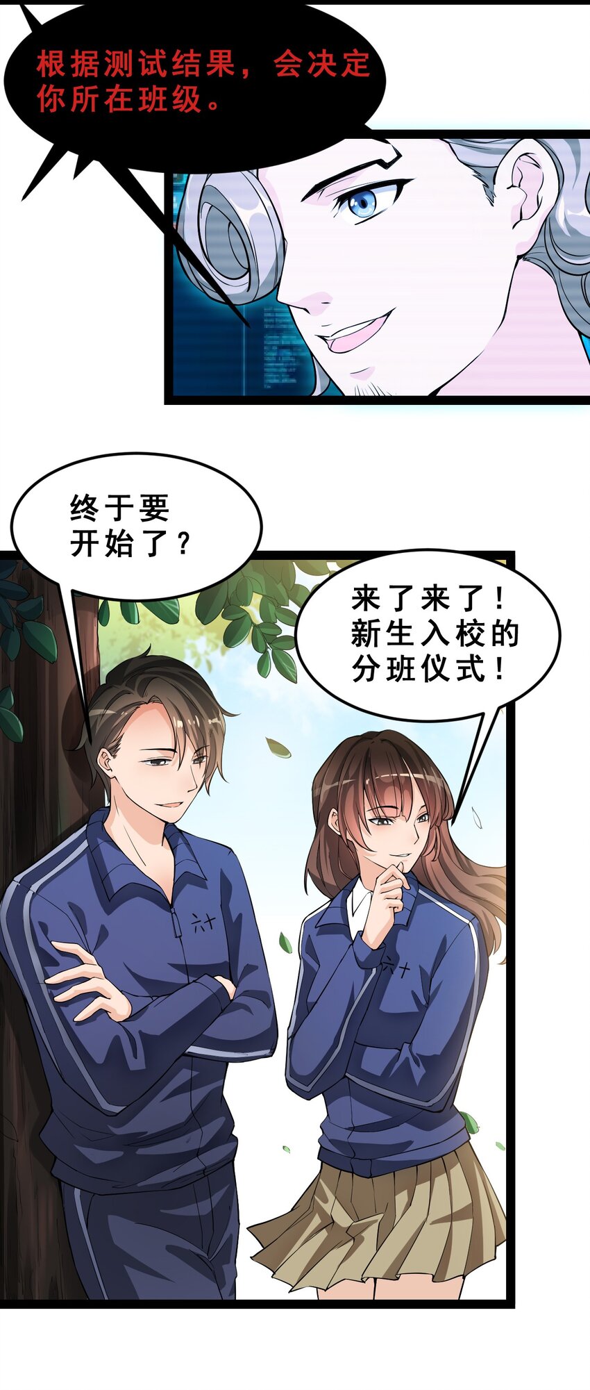 004 穷酸蛤蟆，在线被锤3