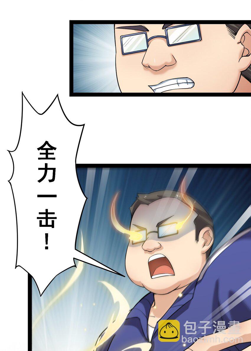 004 穷酸蛤蟆，在线被锤30
