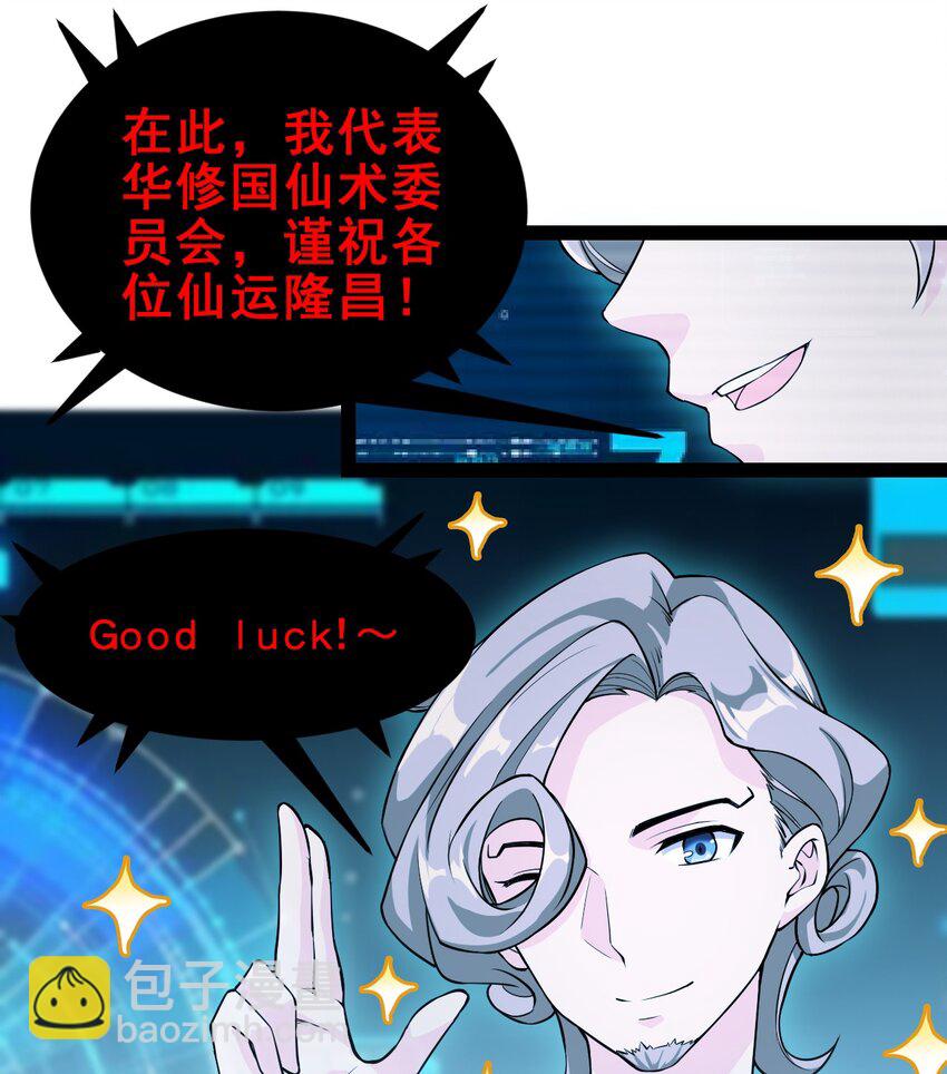 004 穷酸蛤蟆，在线被锤4
