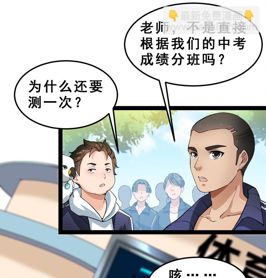 004 穷酸蛤蟆，在线被锤6