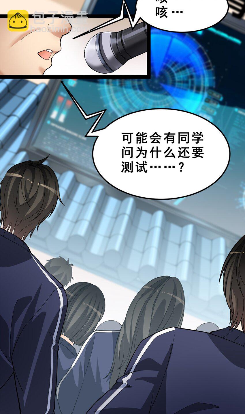 004 穷酸蛤蟆，在线被锤7