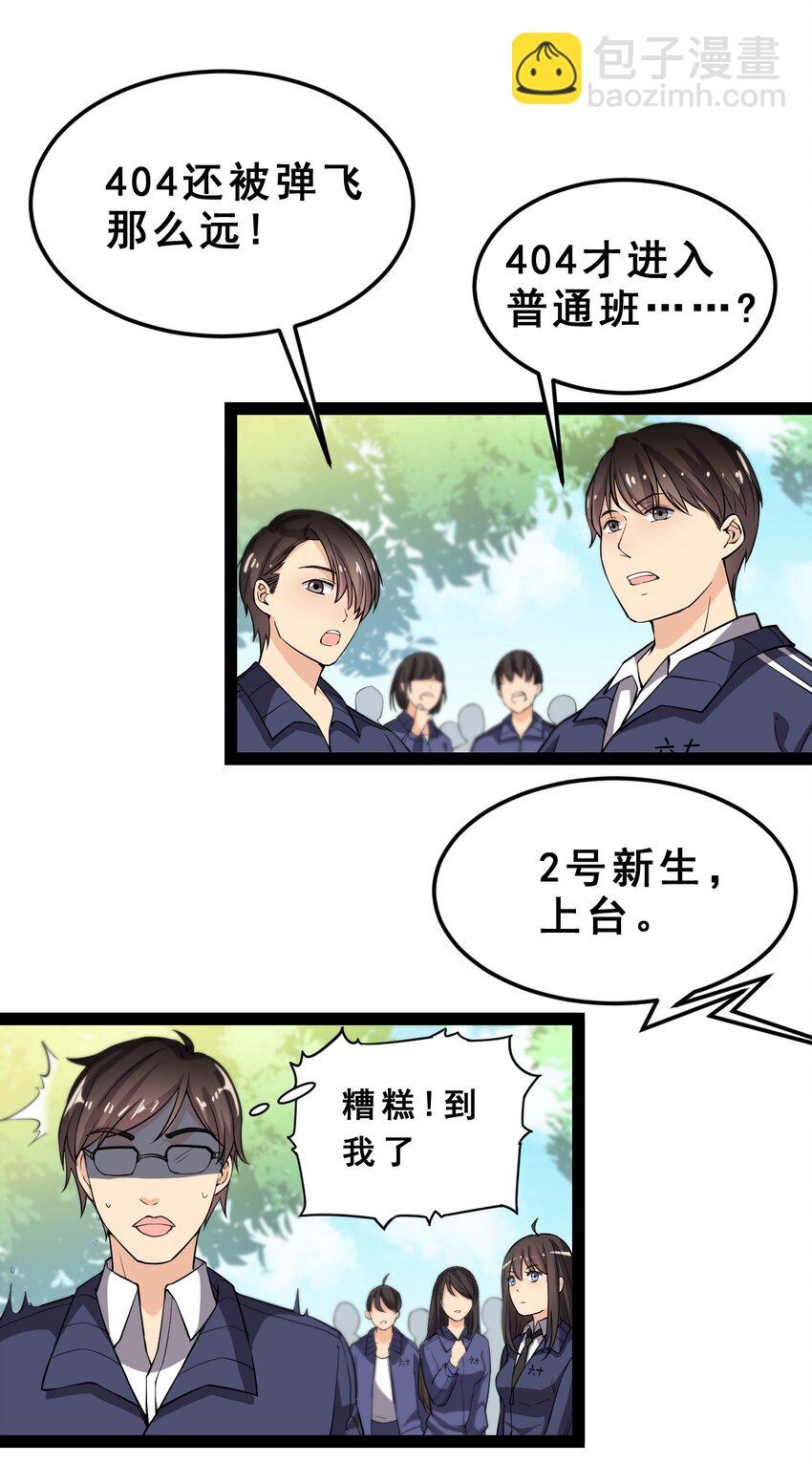 005 先定一个小目标1