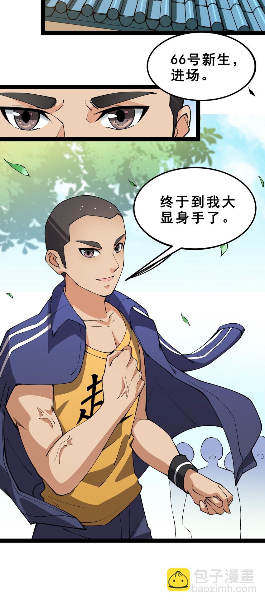 005 先定一个小目标15