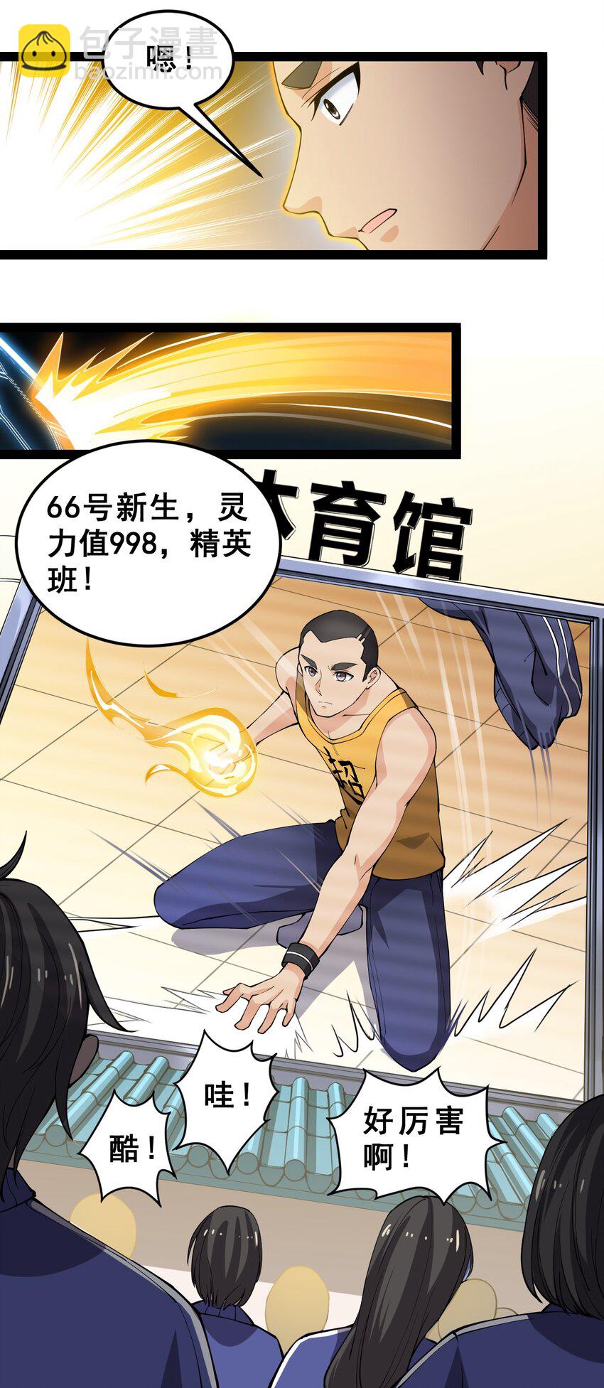 005 先定一个小目标18