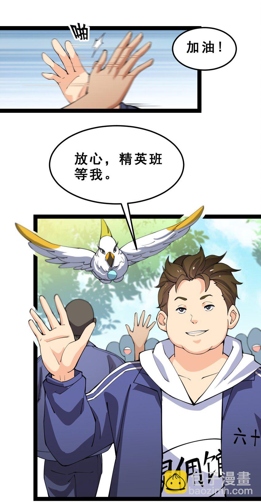 005 先定一个小目标19