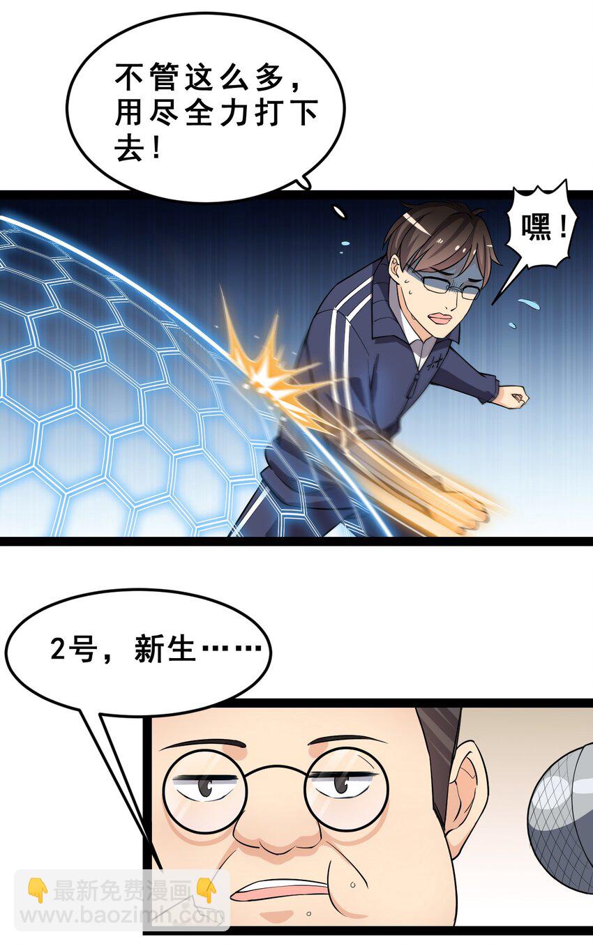 005 先定一个小目标2