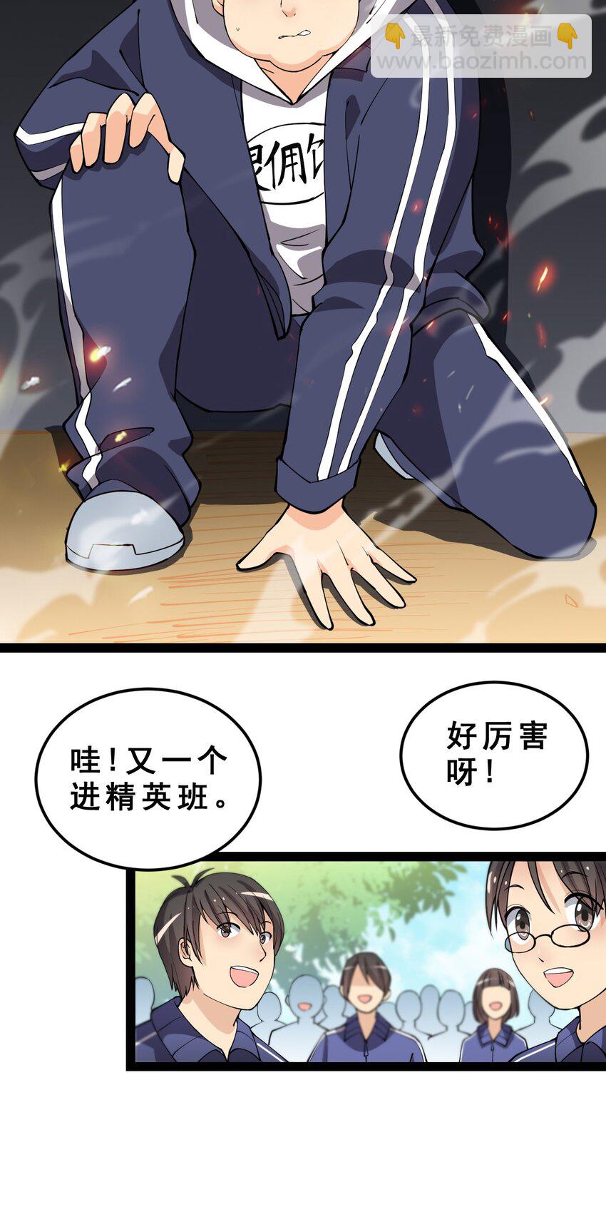 005 先定一个小目标21