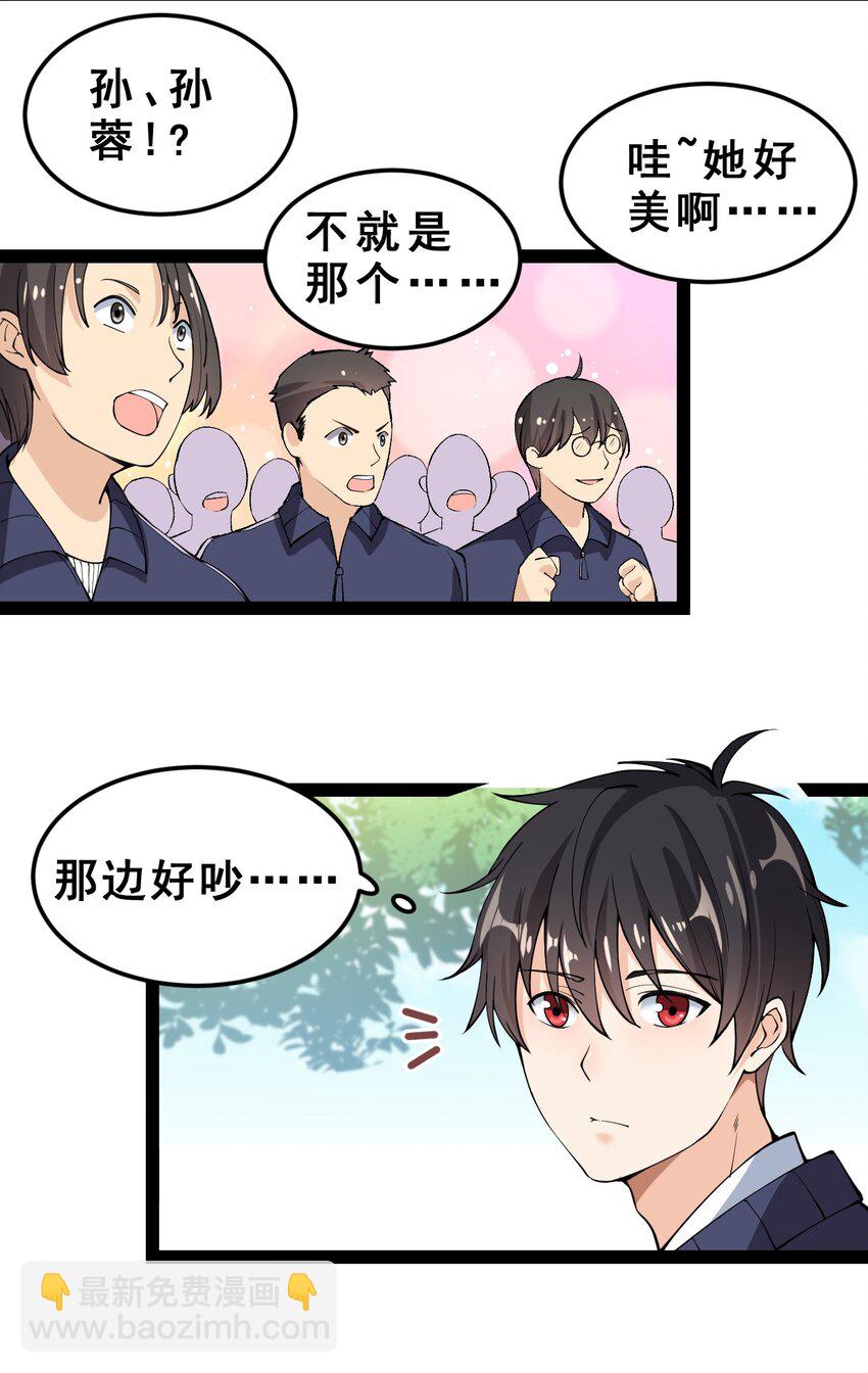 005 先定一个小目标24