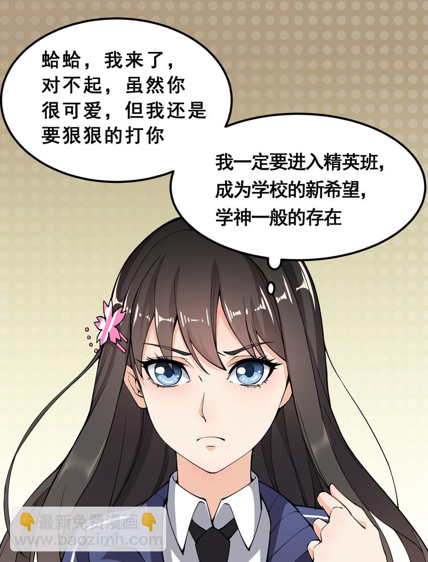 005 先定一个小目标25