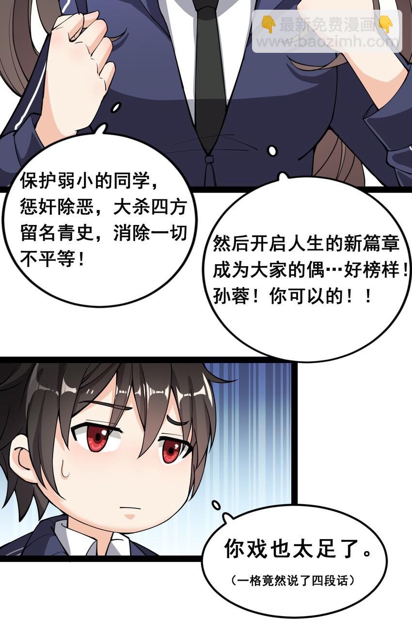 005 先定一个小目标26