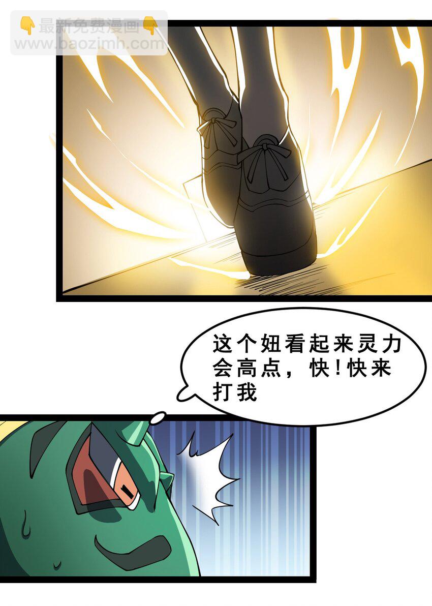 005 先定一个小目标27