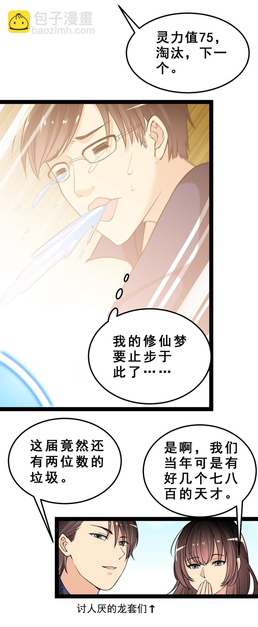 005 先定一个小目标3