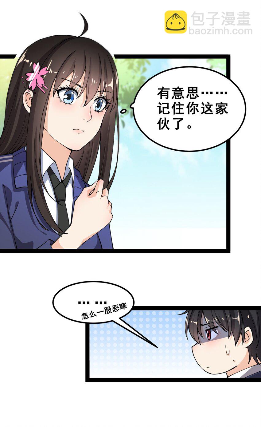 005 先定一个小目标38