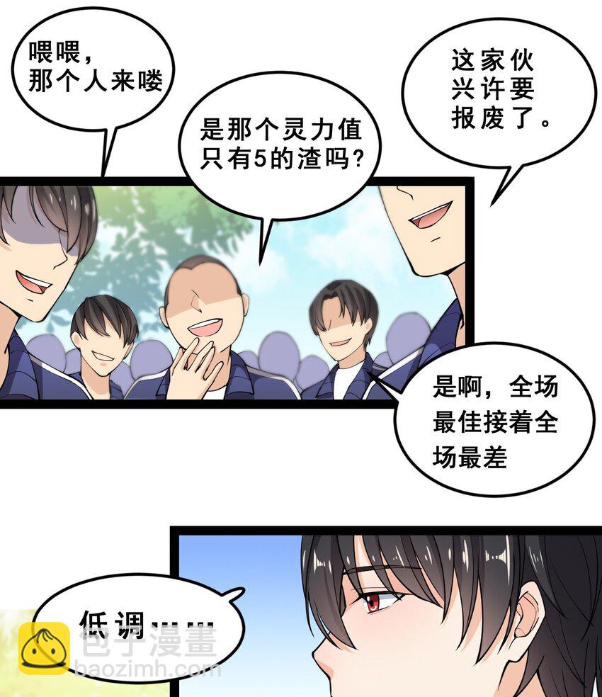 005 先定一个小目标41