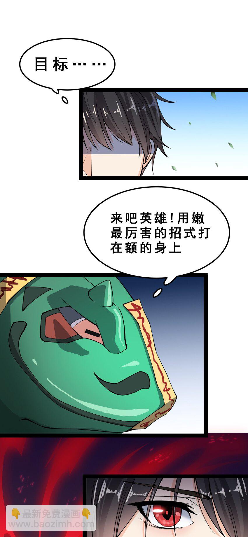 005 先定一个小目标43