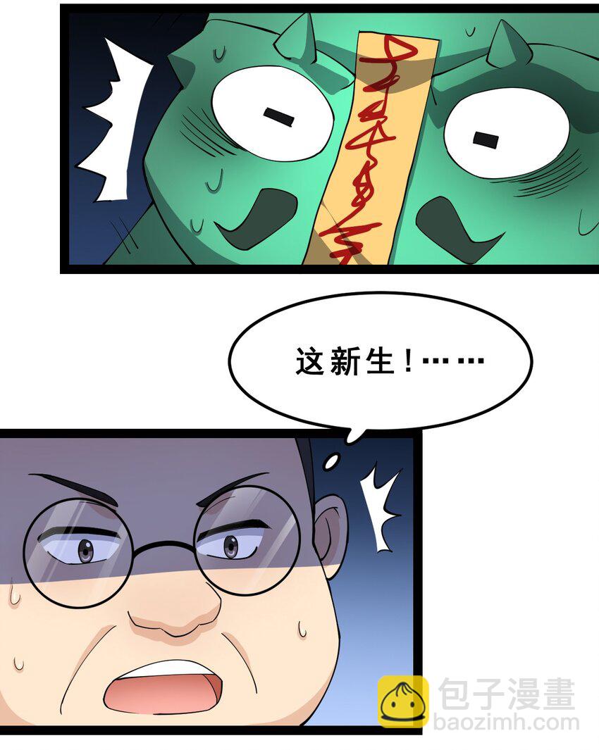 005 先定一个小目标49