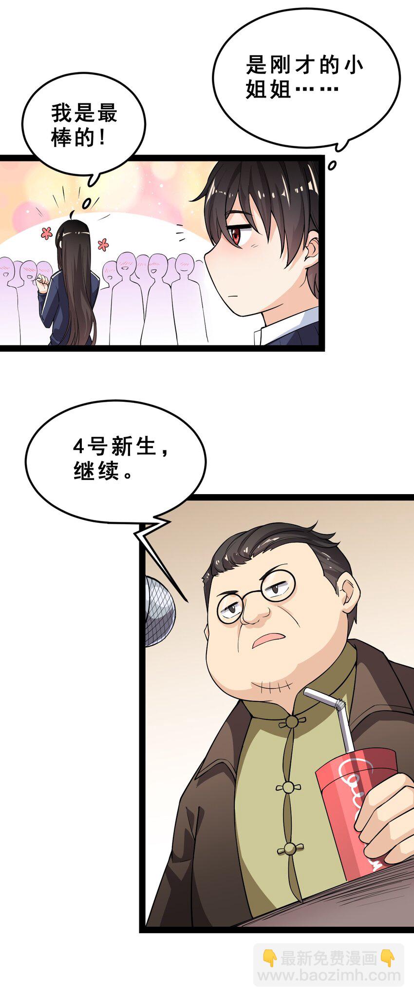 005 先定一个小目标5