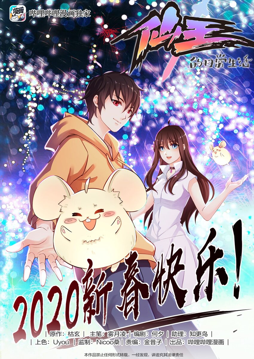 006 精英班?!0