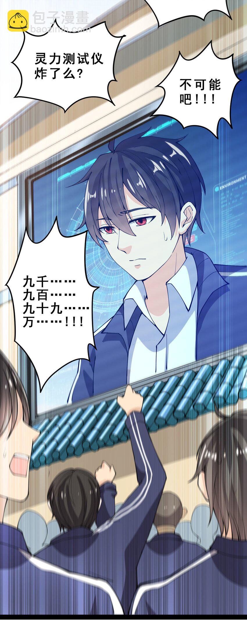 006 精英班?!12