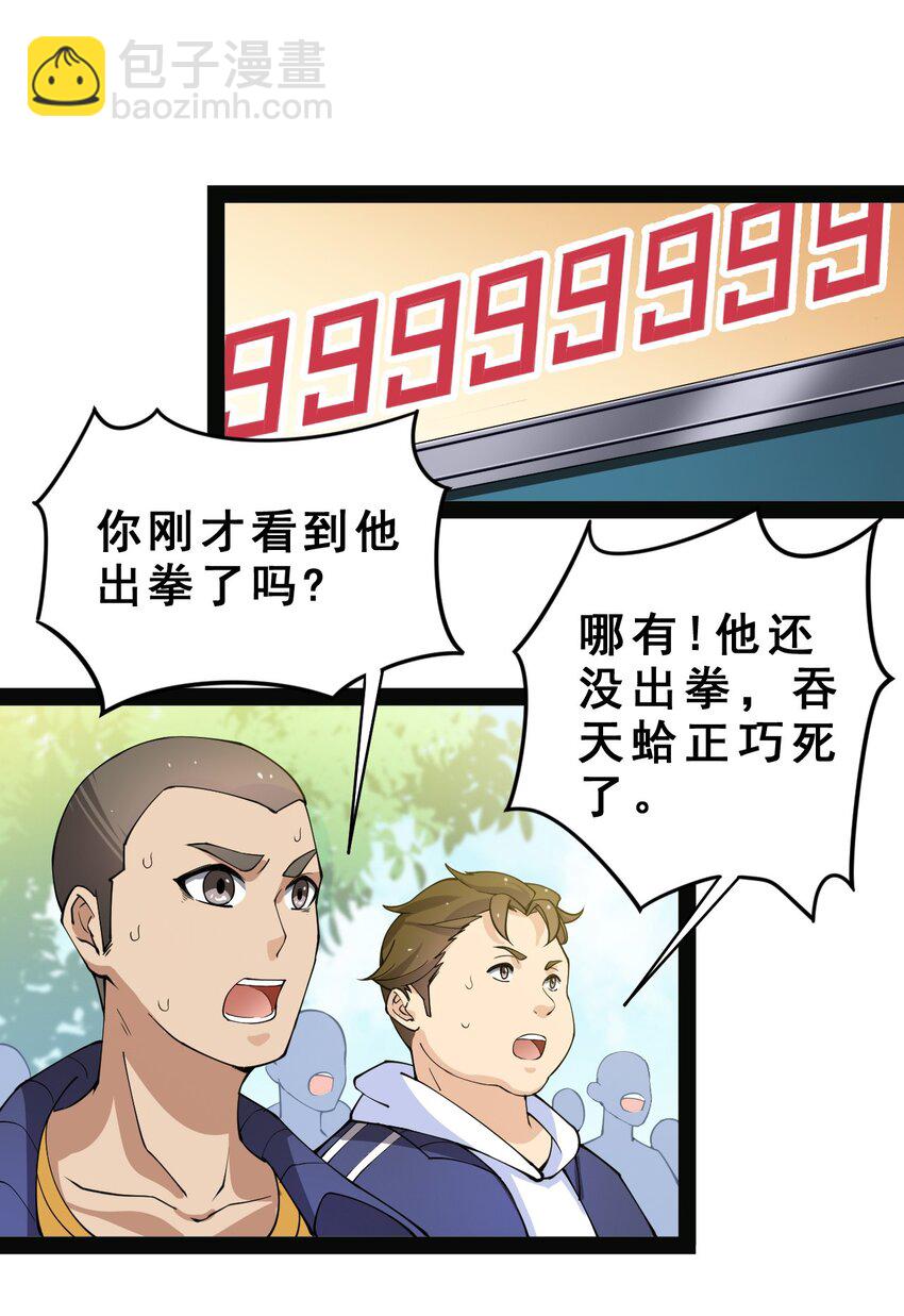 006 精英班?!15