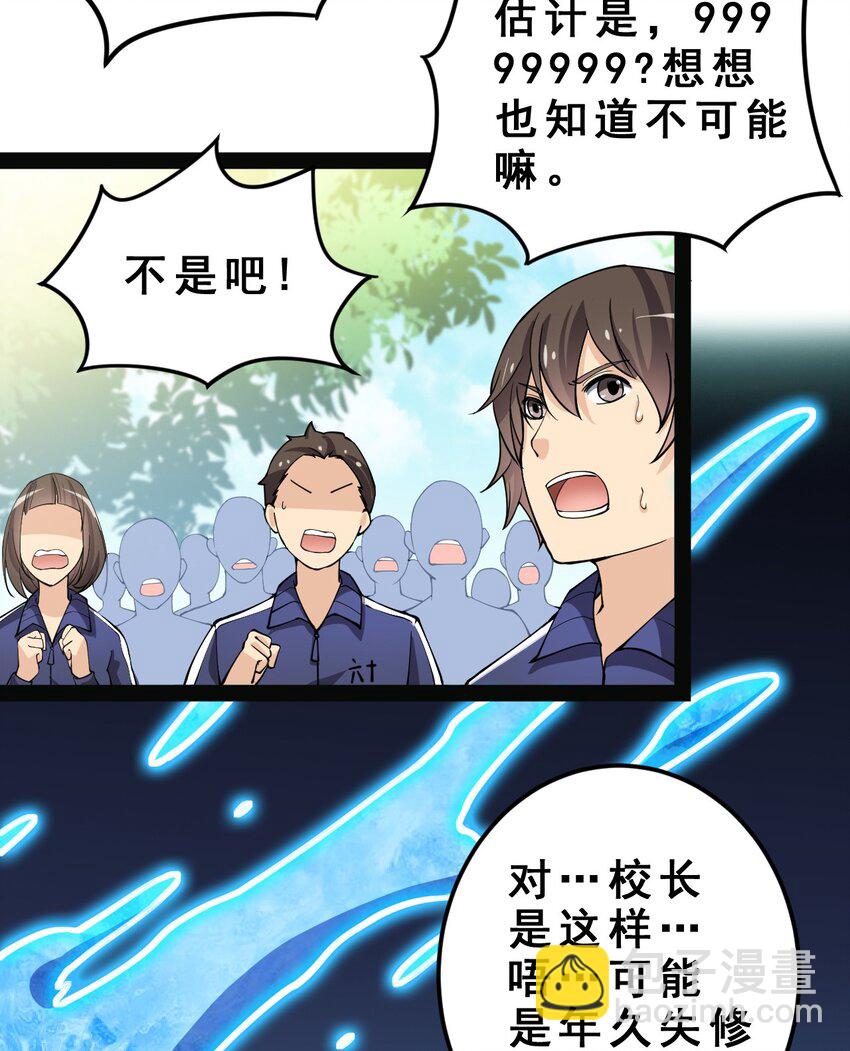006 精英班?!17