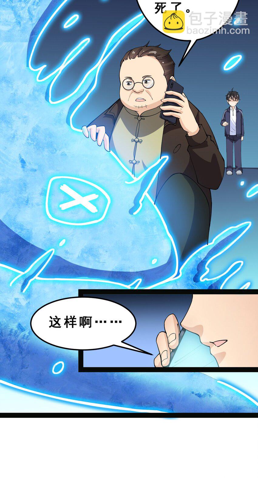 006 精英班?!18