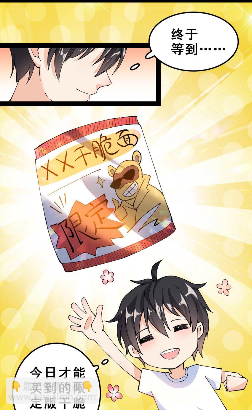 006 精英班?!2