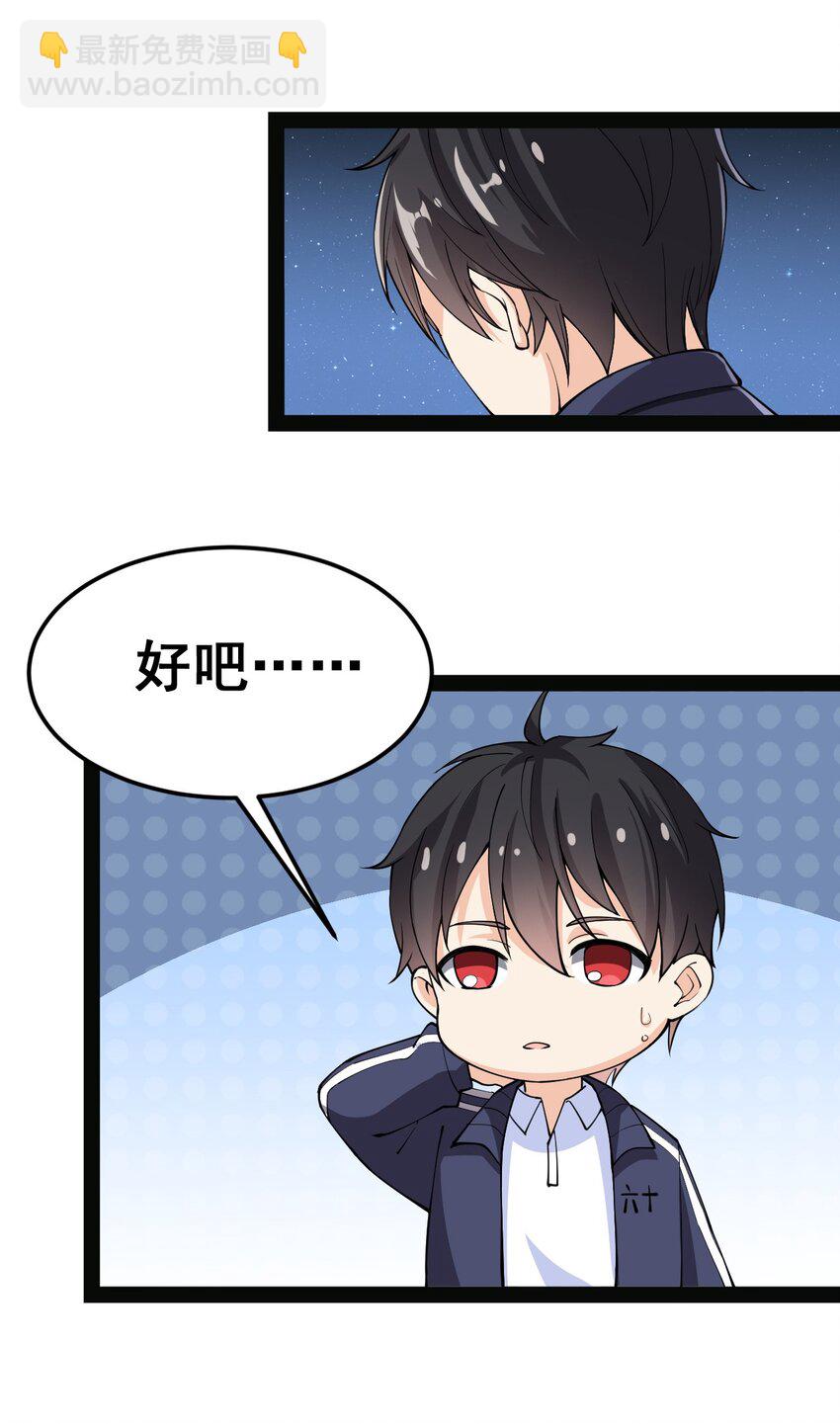006 精英班?!21
