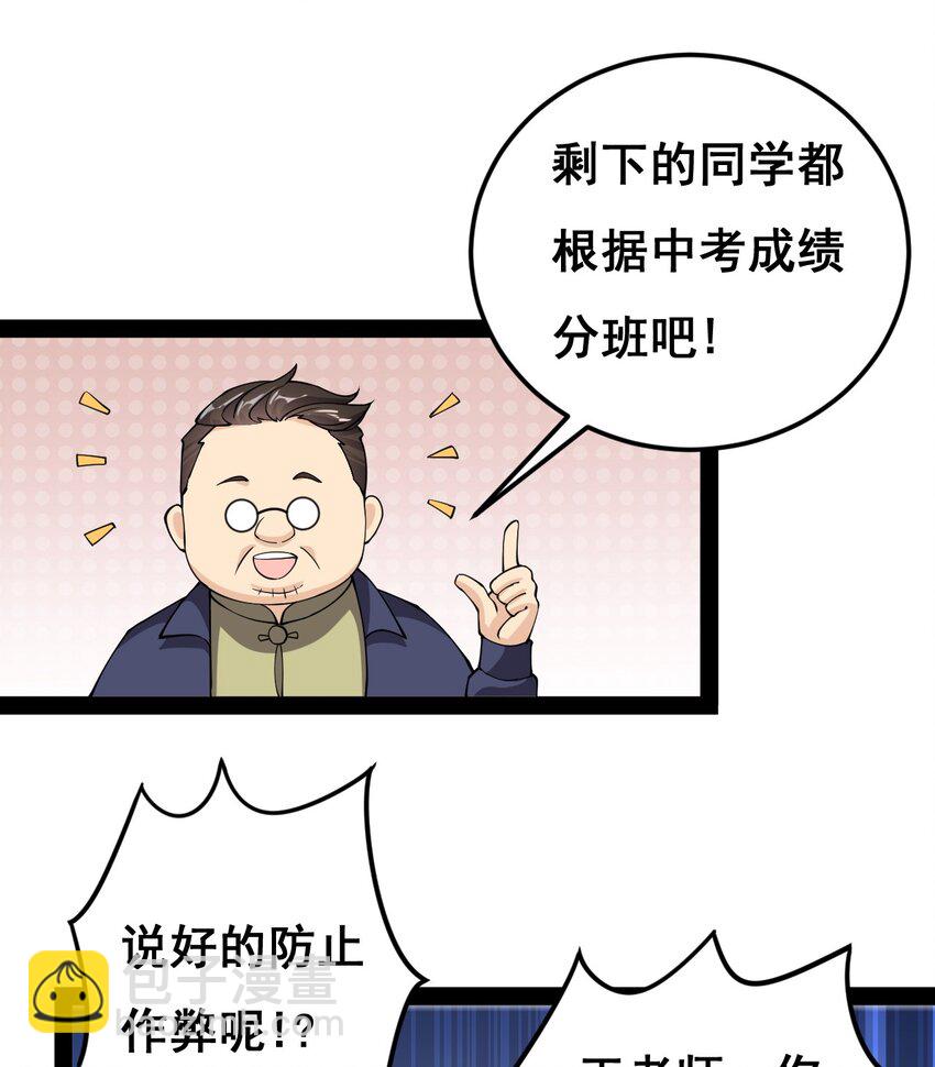 006 精英班?!22
