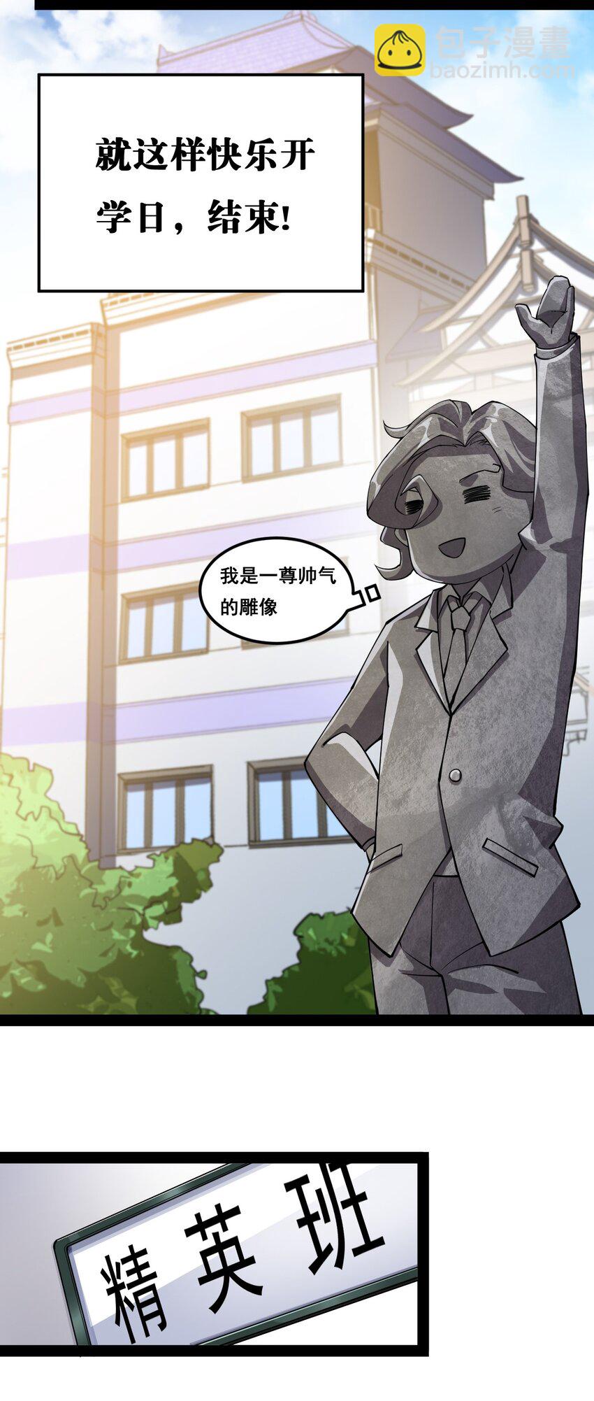 006 精英班?!25