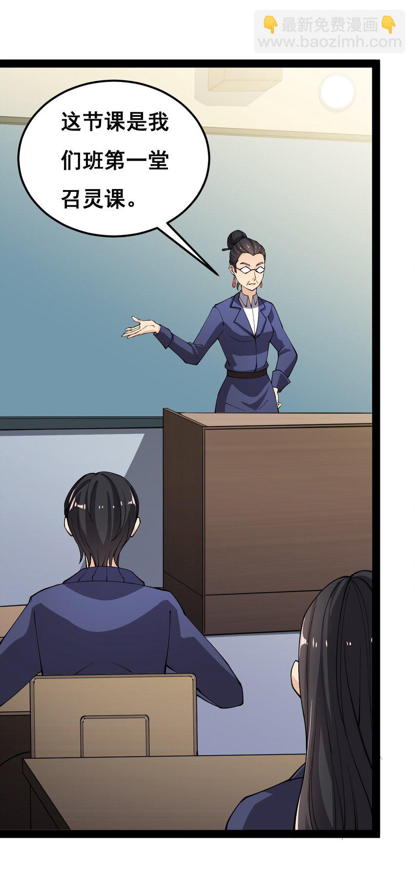 006 精英班?!27