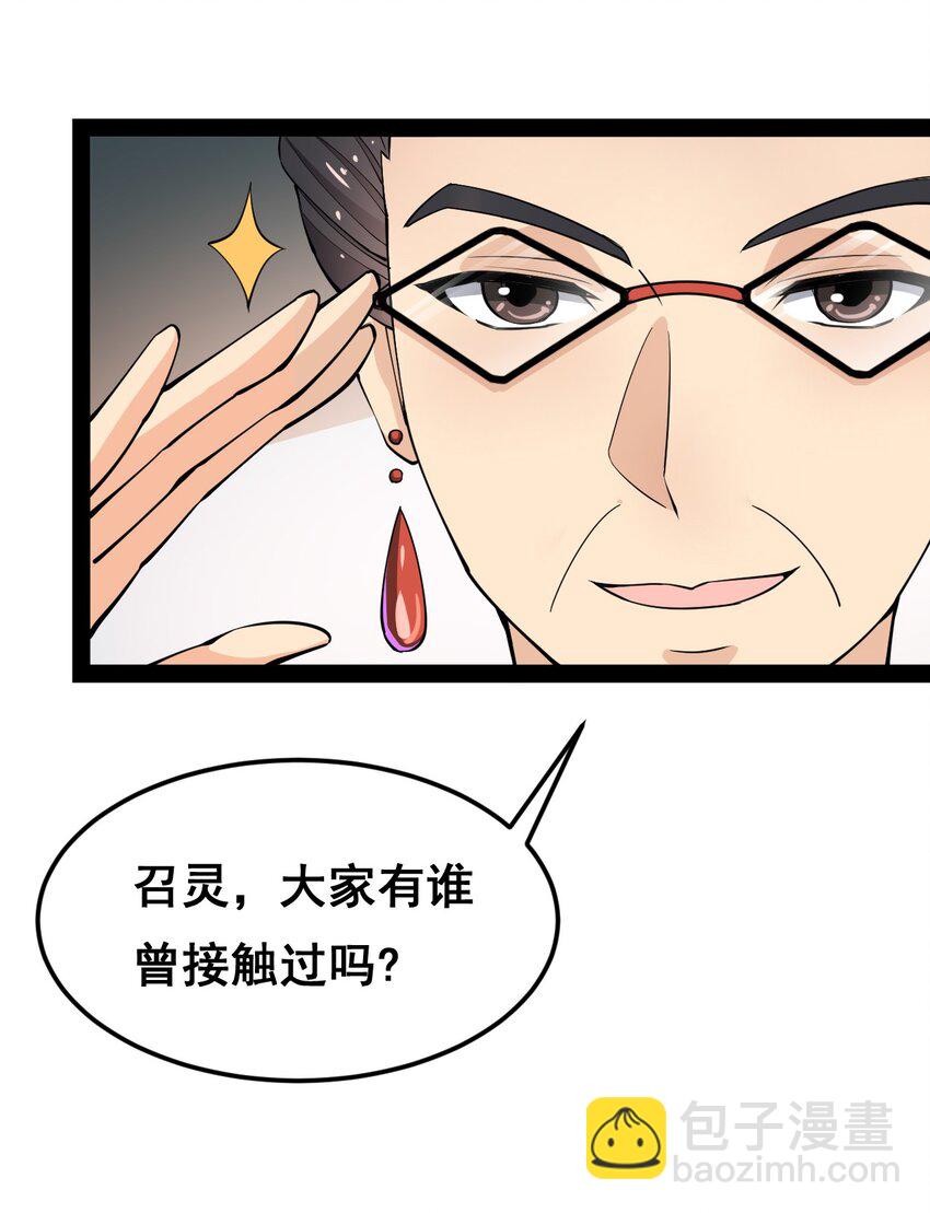 006 精英班?!28
