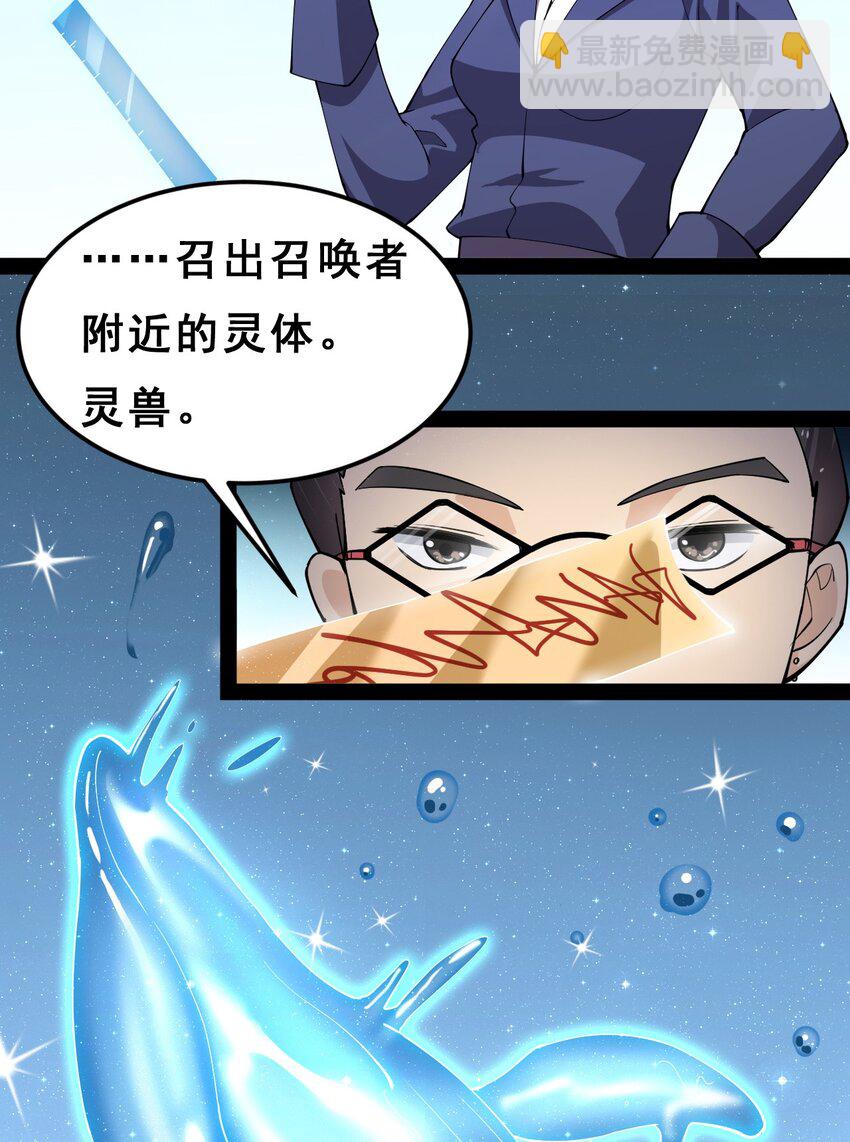 006 精英班?!30