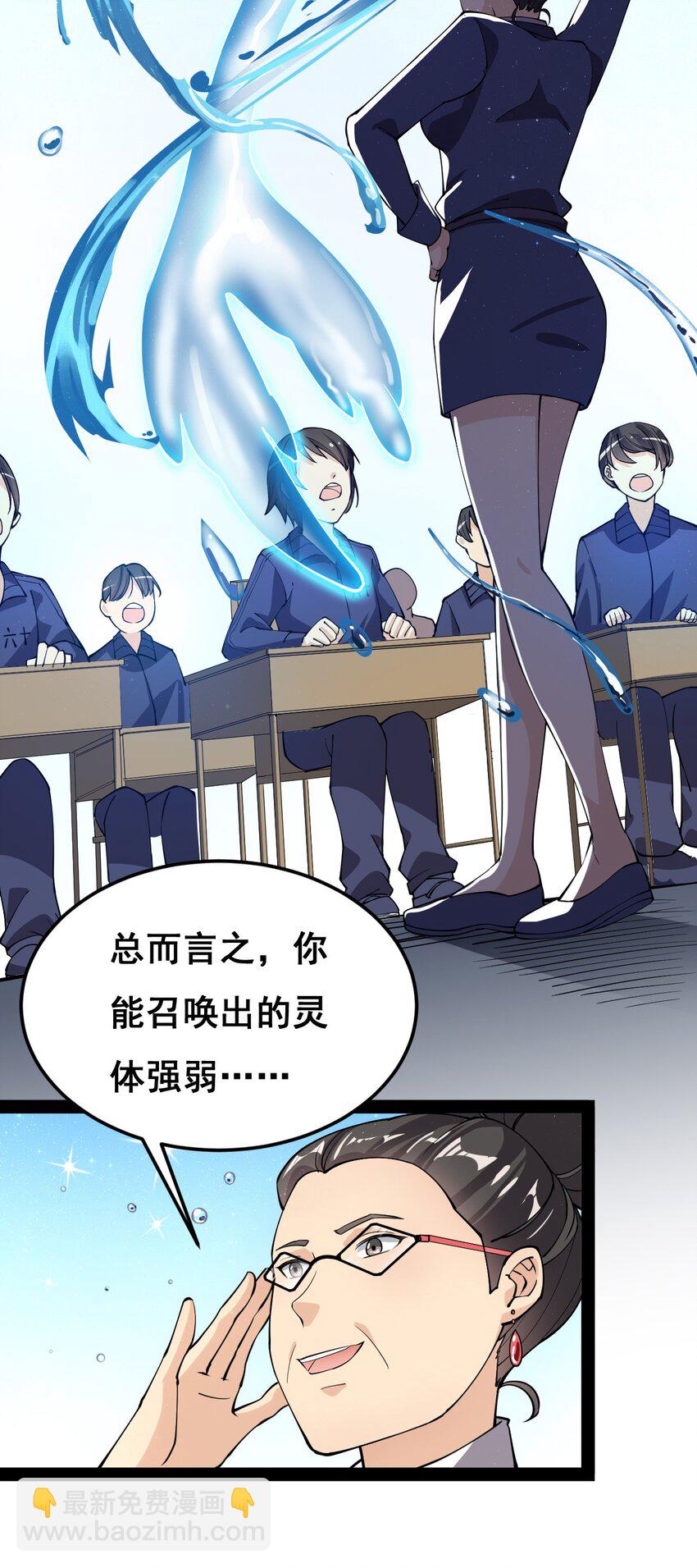 006 精英班?!32