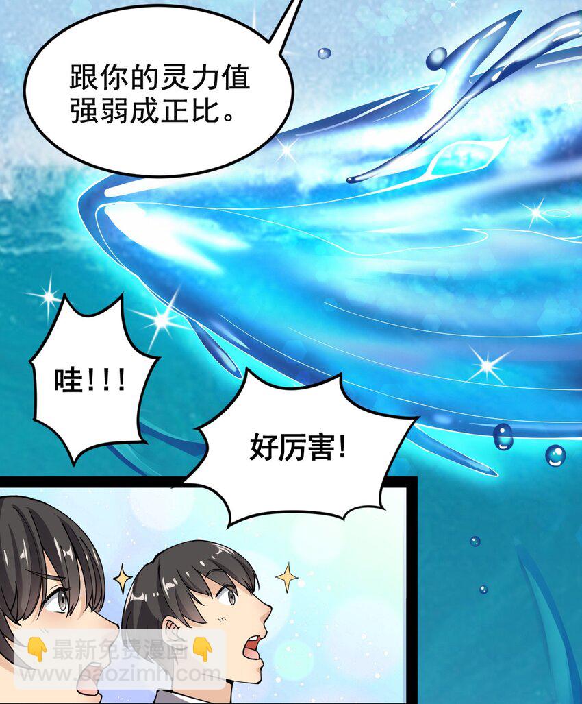 006 精英班?!33