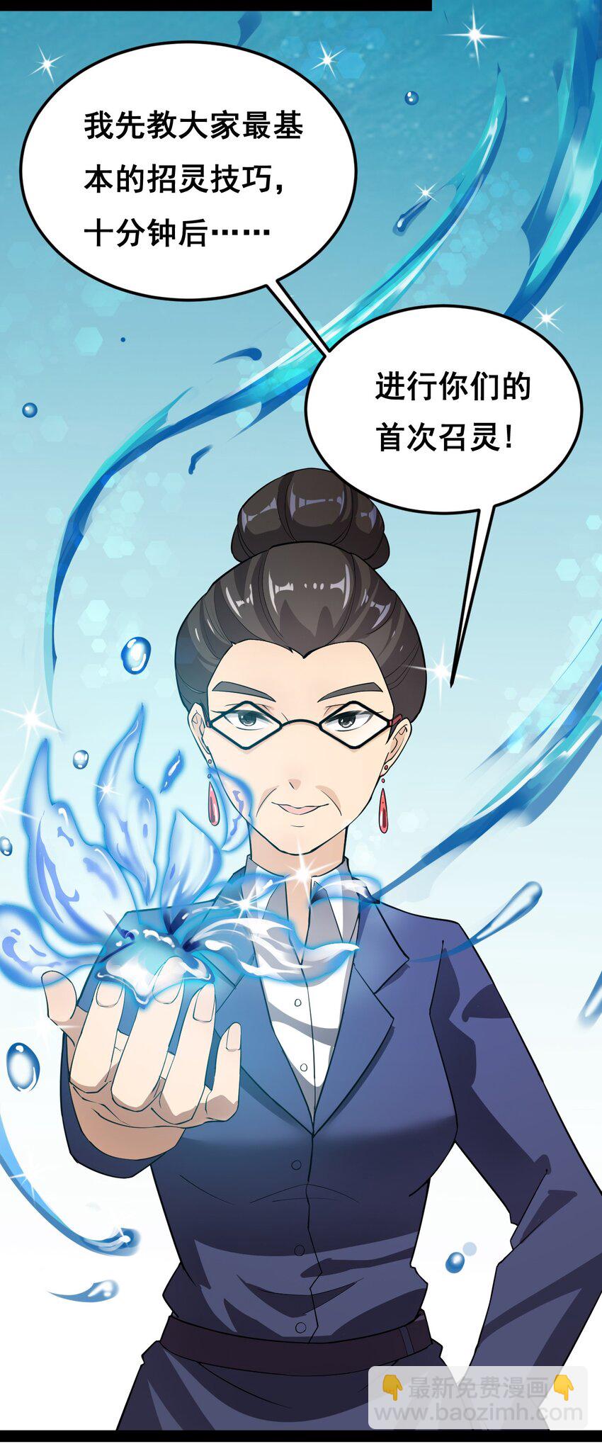 006 精英班?!34