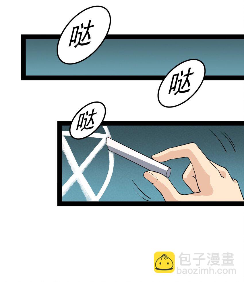 006 精英班?!35
