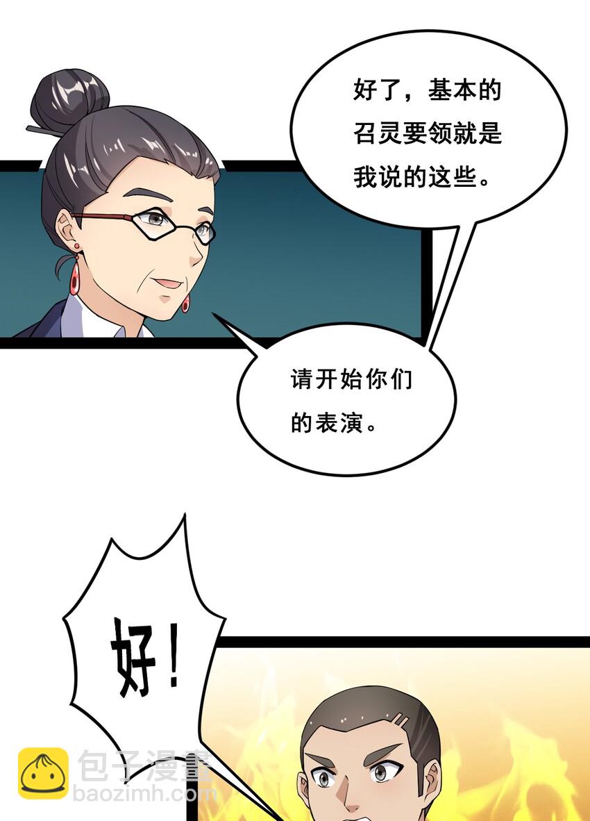 006 精英班?!36