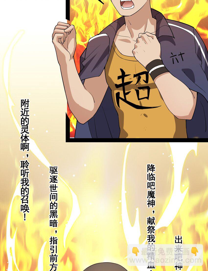 006 精英班?!37