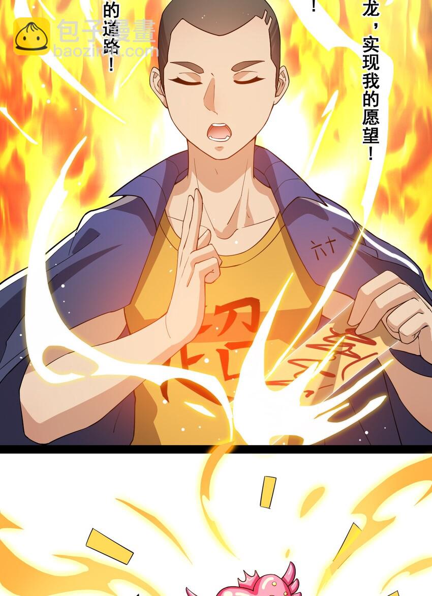 006 精英班?!38