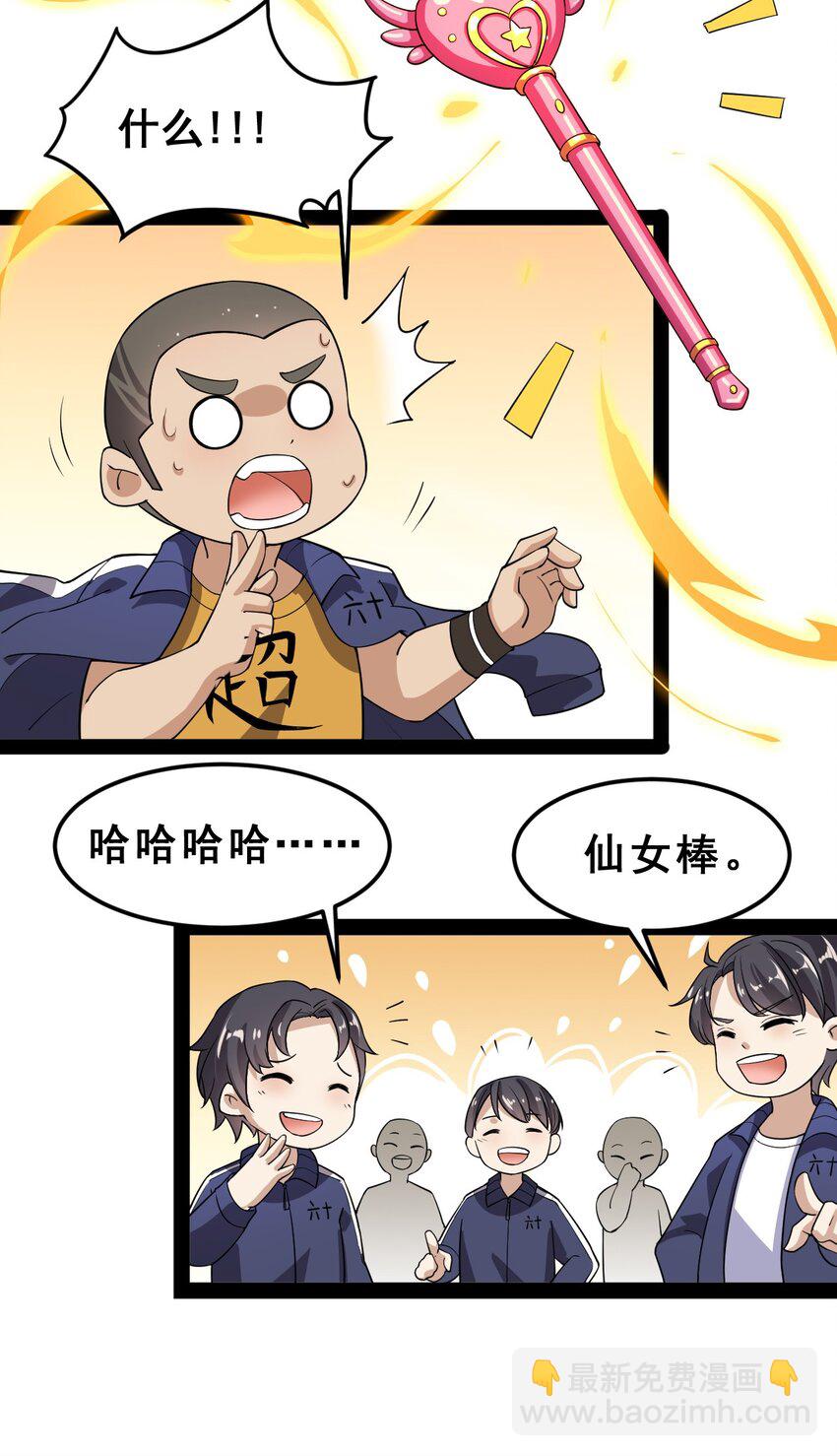 006 精英班?!39