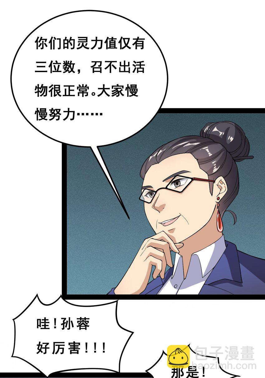 006 精英班?!41