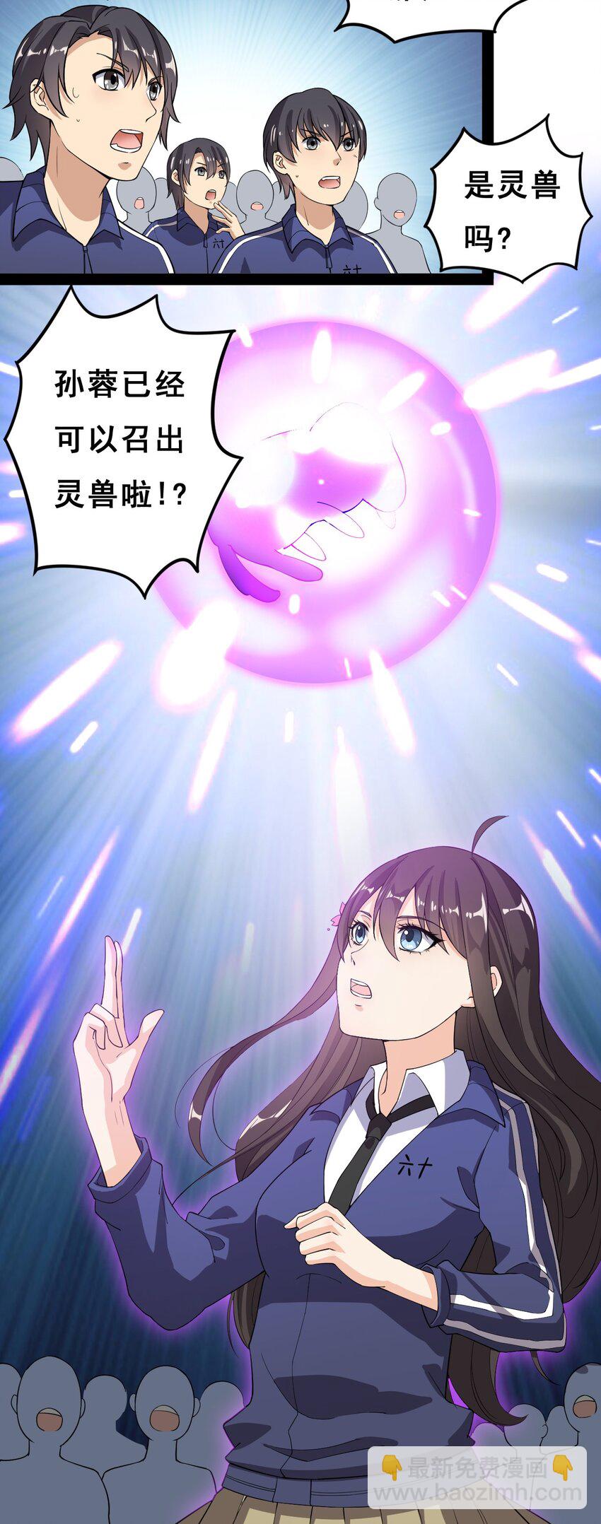006 精英班?!42