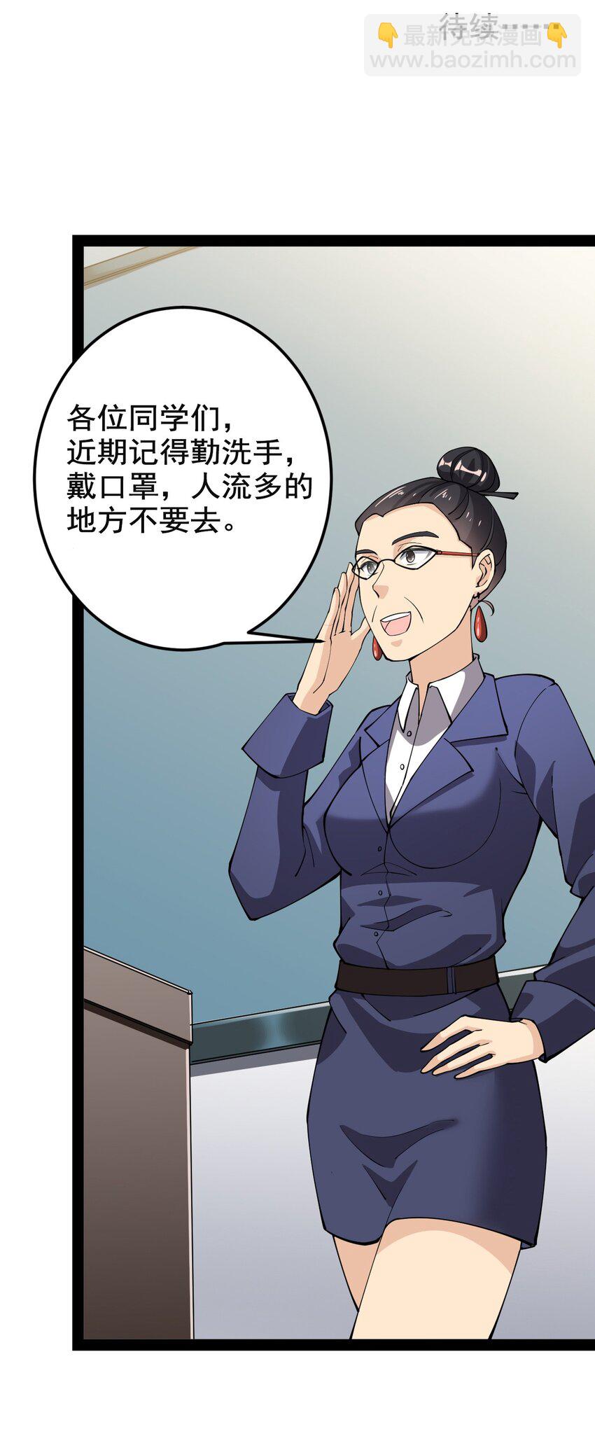 006 精英班?!43