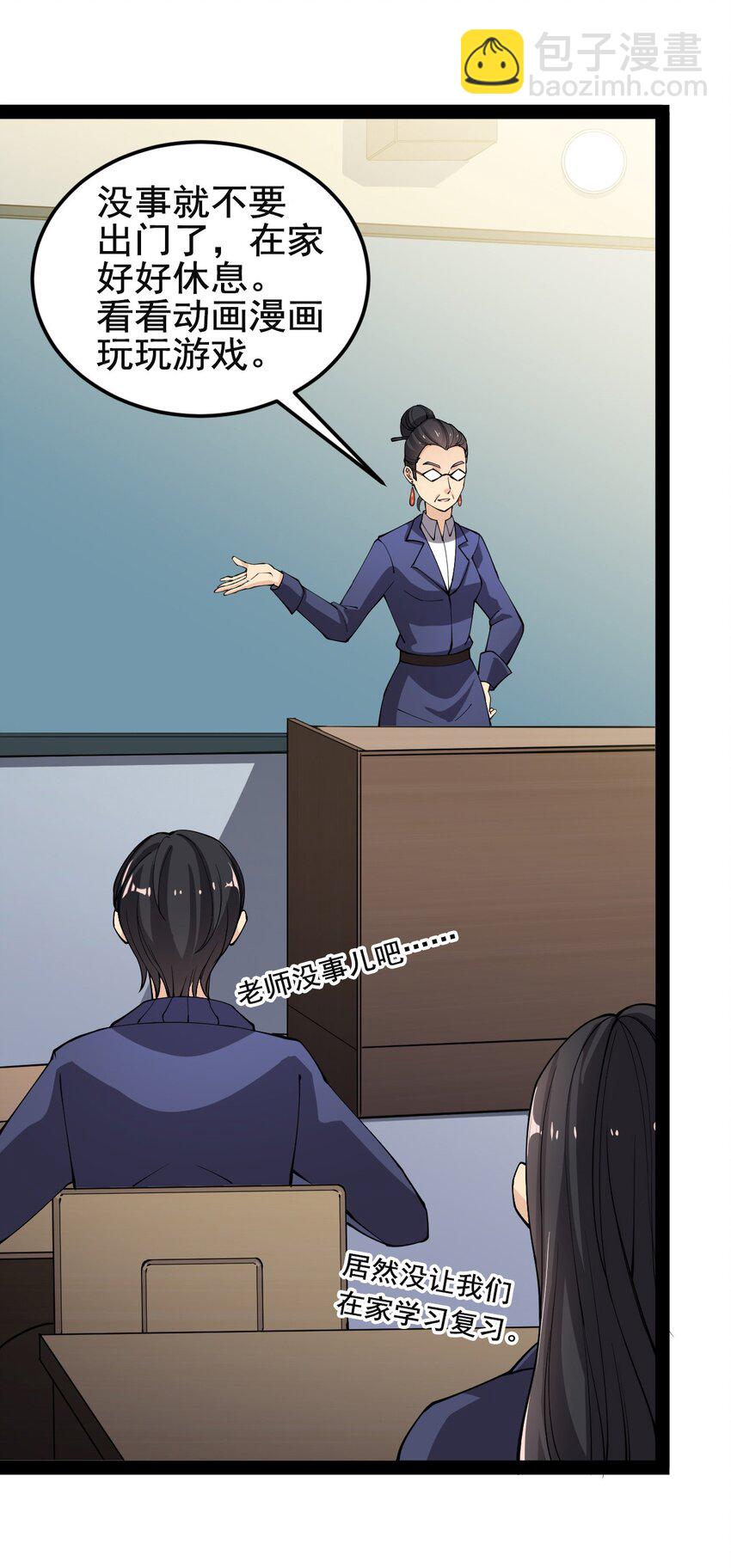 006 精英班?!44