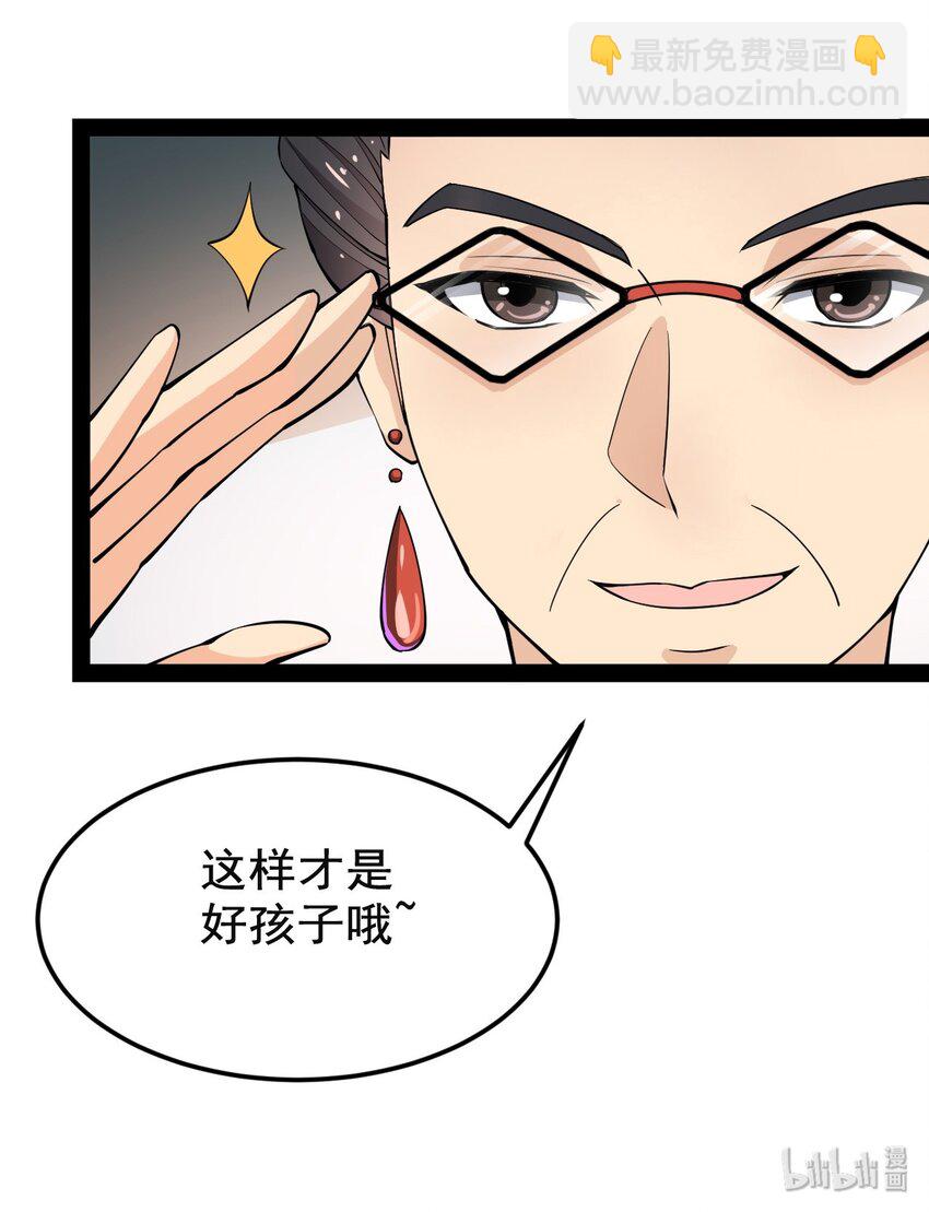 006 精英班?!45